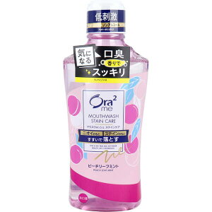 }EXEHbV Ora2me I[c[~[ }EXEHbV XeCPA t s[`[t~g 460ml