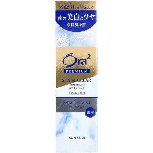  ݂ Ora2(I[c[) v~A XeCNA y[Xg v~A~g 100g
