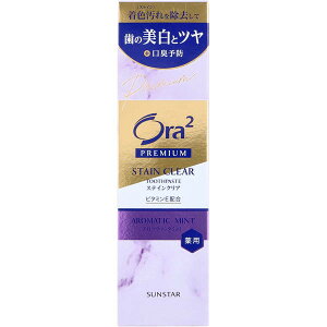  ݂ Ora2(I[c[) v~A XeCNA y[Xg A}eBbN~g 100g