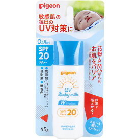 日焼け止めクリーム 乳液 赤ちゃん ベビー用 ピジョン UVベビーミルク Wプロテクト SPF20 PA++ 45g