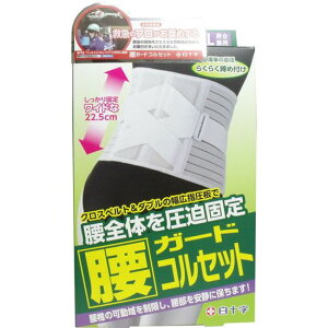 T|[^[ RZbg K[hRZbg jp LL-XLTCY 95-130cm