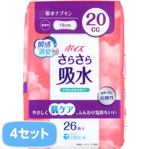Apbh |CY 炳z zivL  20cc 26x4Zbg