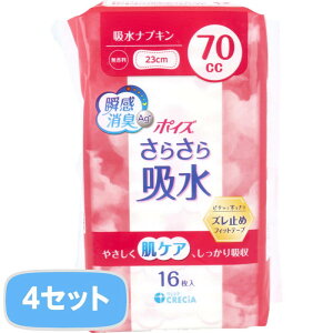 Apbh |CY 炳z zivL  70cc 16x4Zbg