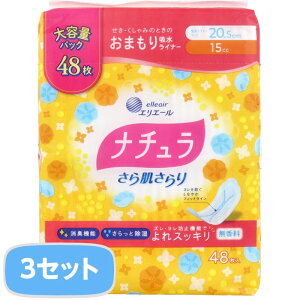 Apbh yxAR i` 甧 ܂zCi[ 20.5cm 15cc 48x3Zbg