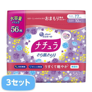 AV[g yxAR i` 甧 ܂zCi[ 17cm 10cc 56x3Zbg