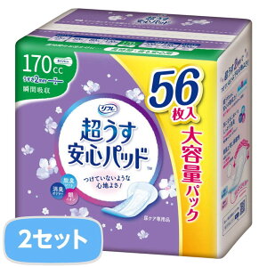 Apbh t Spbh ԁESp eʃpbN 170cc 56x2Zbg