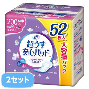 Apbh t Spbh ɑSp eʃpbN 200cc 52x2Zbg