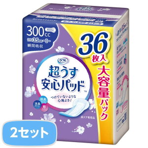 Apbh t Spbh ɑԁESp eʃpbN 300cc 36x2Zbg