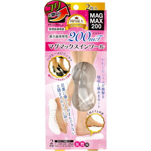 CÊ MAGMAX200 }O}bNXC\[ 22-25cm 1 tbgPAy[ z