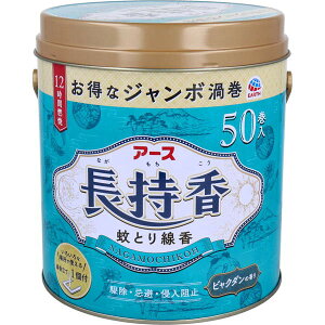  A[X A} rN_̍ 50ʓ  12Ԏ^Cv 1t 쏜  Nh~