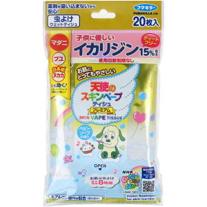 虫除けウェットティッシュ 子供用 フマキラー 天使のスキンベープ ティシュ プレミアム NHKいないいないばあっ! ベビーソープの香り 20枚入