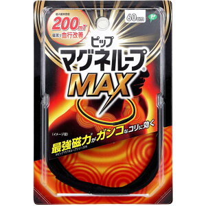 ClbNX CÊ sbv }Ol[vMAX ubN 60cm ŋ́y[ z