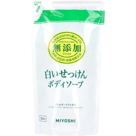 ボディソープ 詰め替え 液体で出るタイプ 無添加 ボディソープ 白いせっけん リフィル 350ml