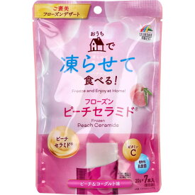 フローズンデザート おうちで凍らせて食べる！フローズンピーチセラミド 個包装 ピーチ＆ヨーグルト味 20g×7本入 【メール便 送料無料】
