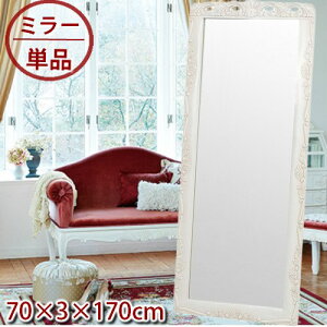X^h~[ Sg p Ă^Cv ^ 70×170cm  AeB[N