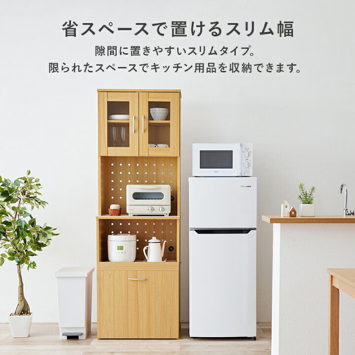 楽天市場】キッチンボード レンジ台 キッチンラック スリム 食器棚 幅 