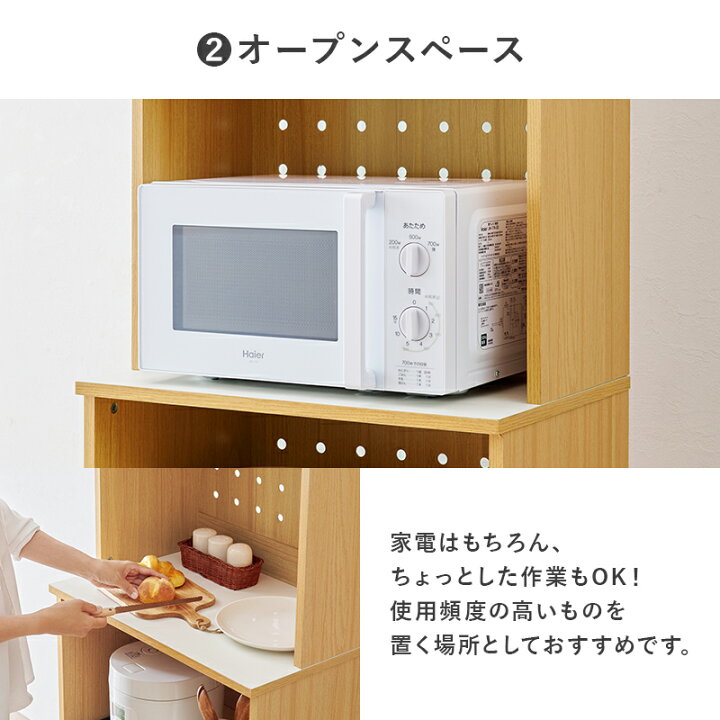 楽天市場】キッチンボード レンジ台 キッチンラック スリム 食器棚 幅 