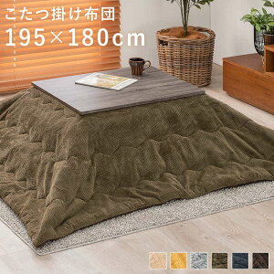 zc ` | |zc zcPi 195×180cm VTCY75?85cmΉ  n RpNg  A~V[g