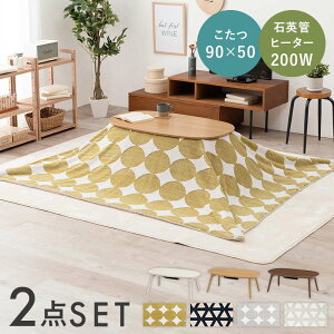 Zbg ` 90×50cm ܂re[u v[h{A | |zc 2_Zbg  ؖڒ 1l炵 Z^[e[u