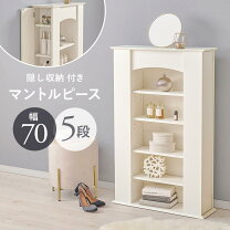 楽天市場】暖炉風（キャビネット・コンソール｜収納家具）：インテリア 