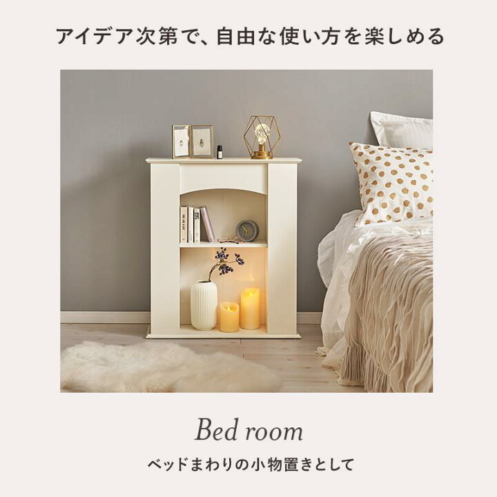 楽天市場】マントルピース 暖炉風 3段 幅70cm ディスプレイラック 