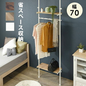 ˂nK[bN ˂I ς_ 70cm ˂_ Ԏd؂ 187`264cmΉ