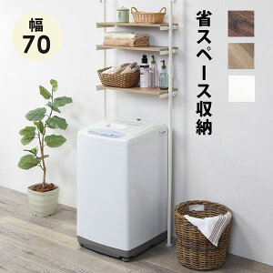 @bN ˂莮 [bN 70cm ς_ ˂I ؖڒ 