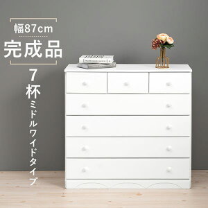 `FXg ^X ߗގ[ o[ ؐ ˍ 87cm 5i 7t Vv  zCg i