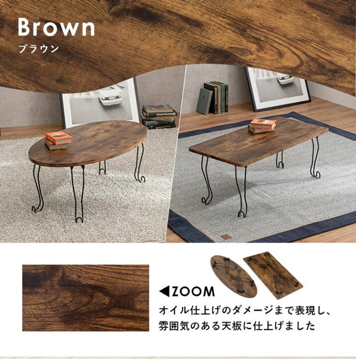 楽天市場】センターテーブル 折りたたみ 折れ脚テーブル 80×40cm  