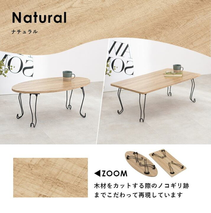 楽天市場】センターテーブル 折りたたみ 折れ脚テーブル 80×40cm  