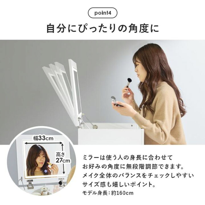 楽天市場】ドレッサー 鏡台 伸縮式コスメワゴン スリム 鏡付き 可動式  