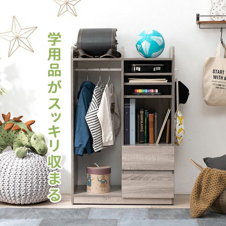カントリー調ランドセルラック（キャスター付）書棚 本棚 ブックラック 