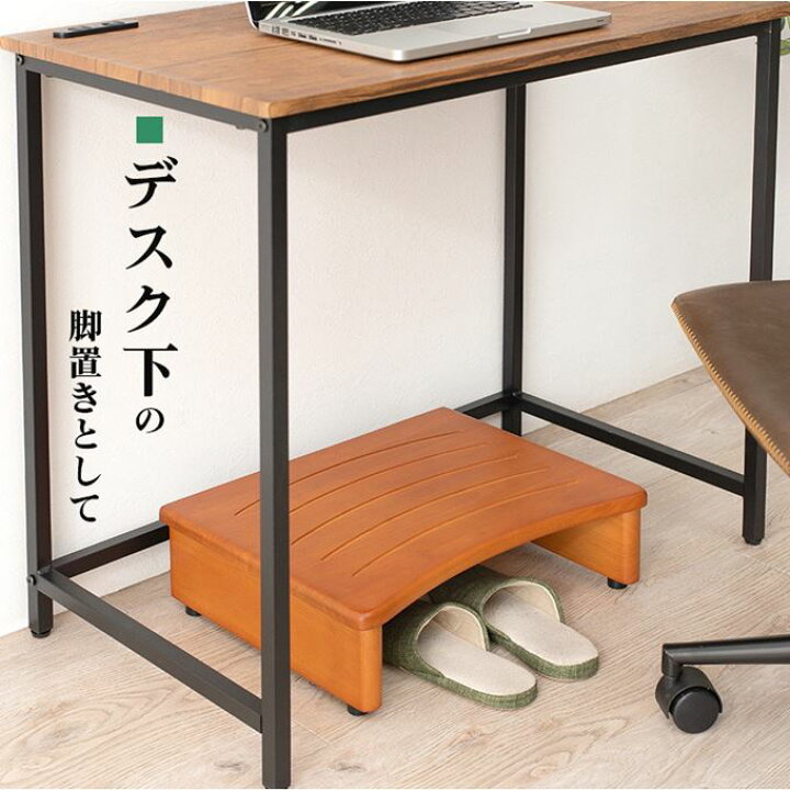 市場 玄関ステップ 天然木 90 おしゃれ 玄関踏み台 頑丈 送料無料 幅1 Vh 7932 1 木製玄関台 市場 玄関ステップ 天然木 90 おしゃれ 玄関踏み台 頑丈 送料無料 幅1 Vh 7932 1 木製玄関台