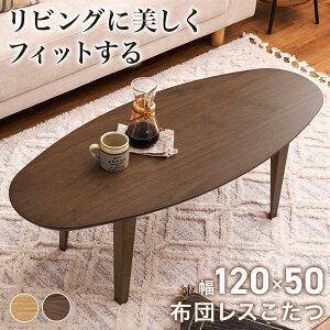 e[u zcX 120×50cm 40cm ȉ~ X RpNg zcXJ[{q[^[  k ؖڒ VRؓ˔gp