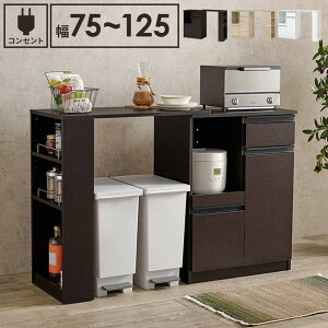 Lb`bN W [I Lk 75-125cm Lb`JE^[60cm [^Cv ge[uZbg