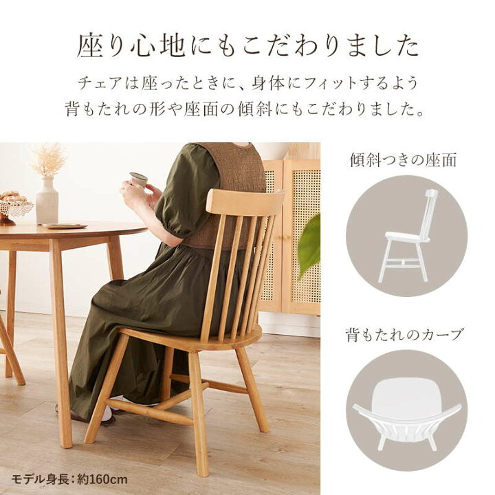 楽天市場】ダイニングテーブルセット ウィンザーチェア4脚 5点セット 4 