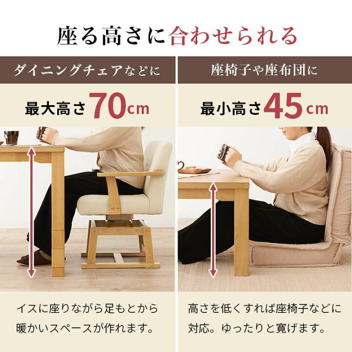 楽天市場】ダイニングこたつセット テーブル こたつ布団 椅子4脚 6点 