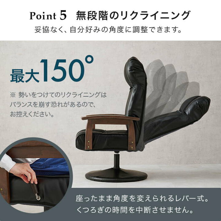 楽天市場】高座椅子 オットマン付き 360度回転 ハイバック 無段階 