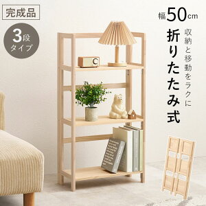 [bN ߂ [I 50cm 3i^Cv ܂肽ݎ ؐ pC VR h DIY gsv i