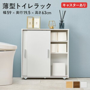 gC[ gCbN [I ^ X LX^[t 59cm s19.5cm 63cm Vv ˃^Cv