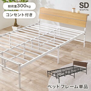 マットレス セミシングルショート ボンネルコイル 硬め 厚み14.5cm スプリングコイルマットレス 圧縮ロール梱包