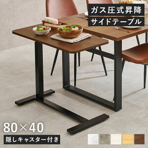 TChe[u ~e[u iK KX~ R̎^ 80cm BLX^[t \t@[TCh xbhTCh
