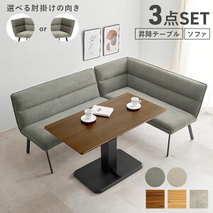 _CjOe[uZbg ~e[u 115cm 4lp EI \t@[^Cv rO _CjO 3_Zbg