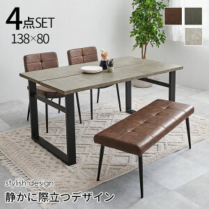 _CjOe[uZbg 4lp 4_Zbg 138cm e[u `FA2r x`1r RN[gV Be[WfUC