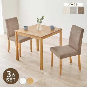 _CjOe[uZbg 2lp 3_Zbg 75cm ؐ VR e[u `FA2r   u[Nn