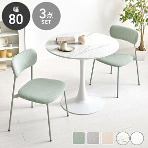 ۃe[u _CjO JtFe[u `FA2r 3_Zbg a80cm ~` 1{r  jAXJ[