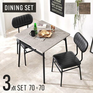 _CjOe[u 2lp 3_Zbg RpNg Be[W 70x70cm e[u `FA[2r