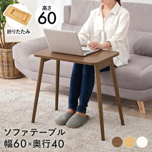 \t@e[u  60cm 60cm ܂r ܂肽ݎ fXNe[u TChe[u RpNg Ƒ