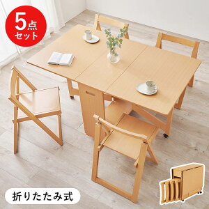 _CjOe[u 4lp 5_Zbg ܂肽 o^tC ő啝140cm e[u1 `FA4r