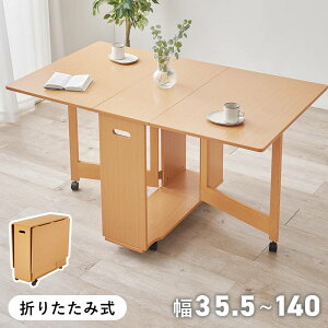 _CjOe[u 2l`4lp e[uPi ܂肽 o^tC ő啝140cm